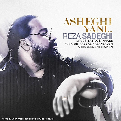 Cover artwork for Asheghi Yani by Reza Sadeghi